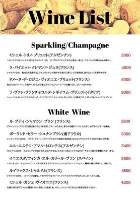 ワインリスト 泡と白