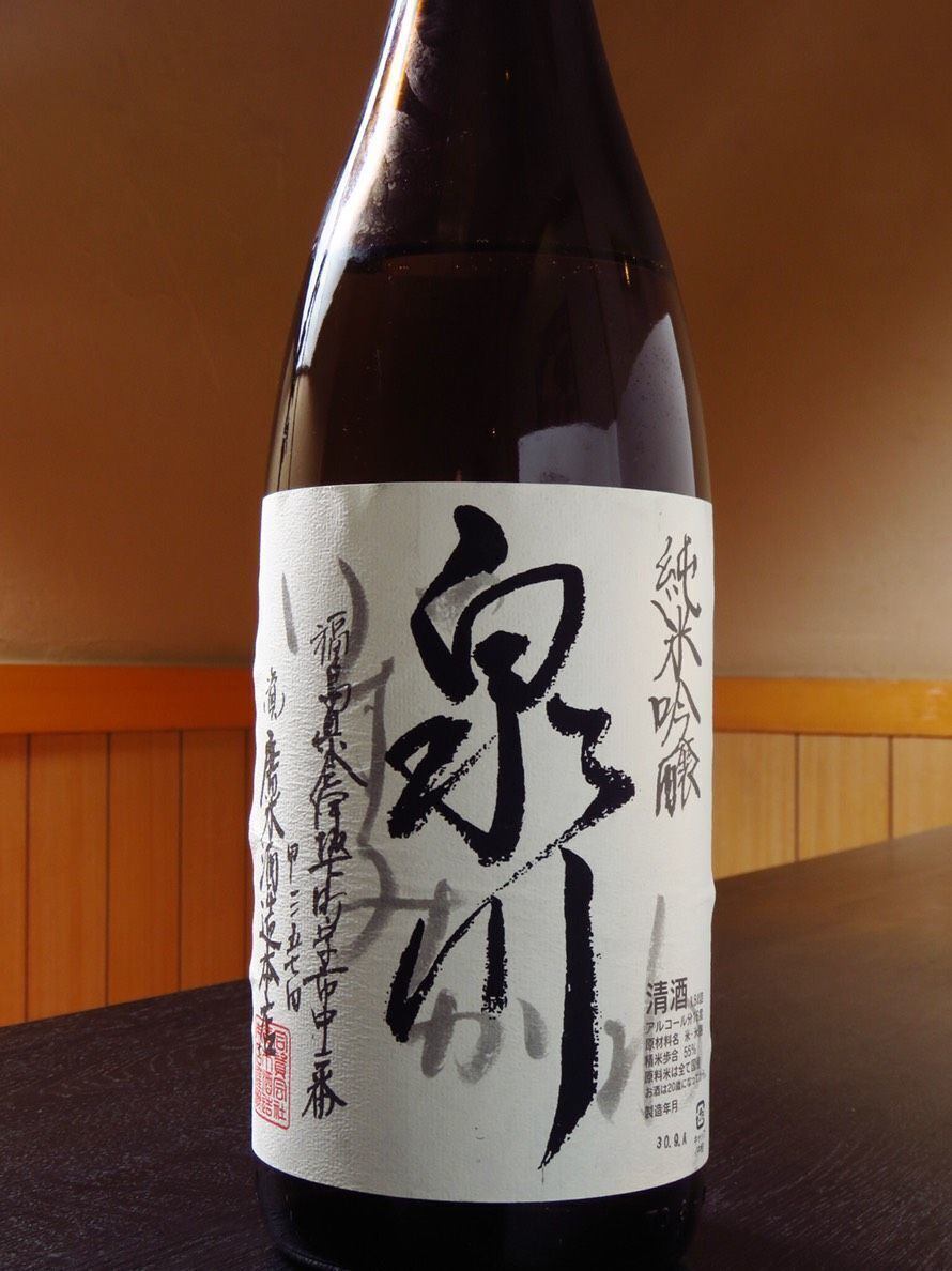 泉川 純米吟醸（８００円）