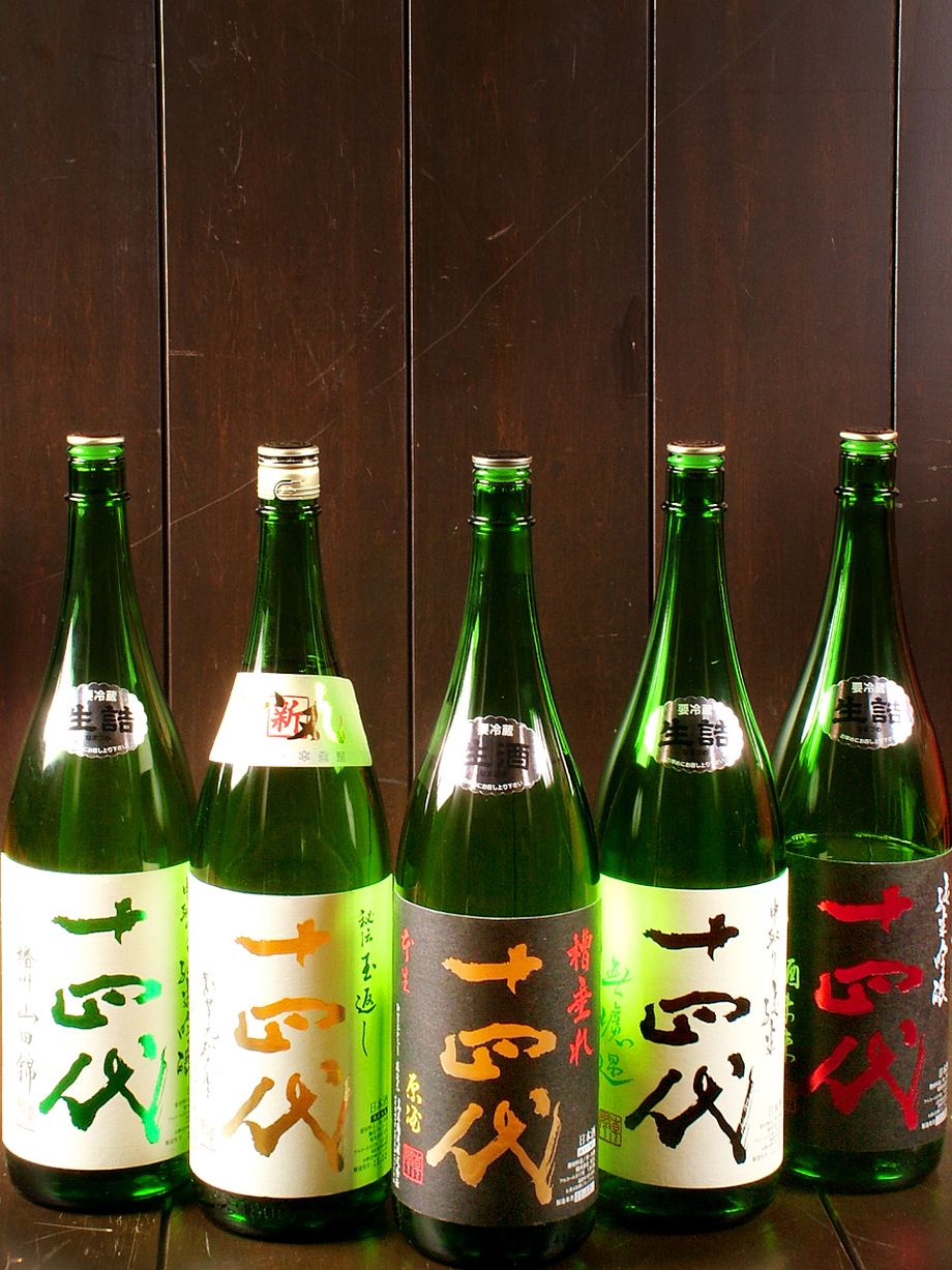 十四代 ※入荷時（９００円～）