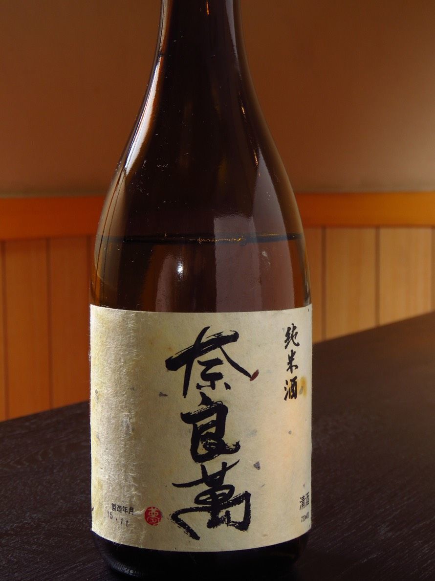 奈良萬 純米酒（７８０円）