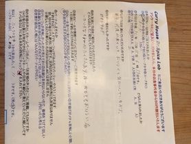 舞鶴のじんたさん初来店ありがとうございます。