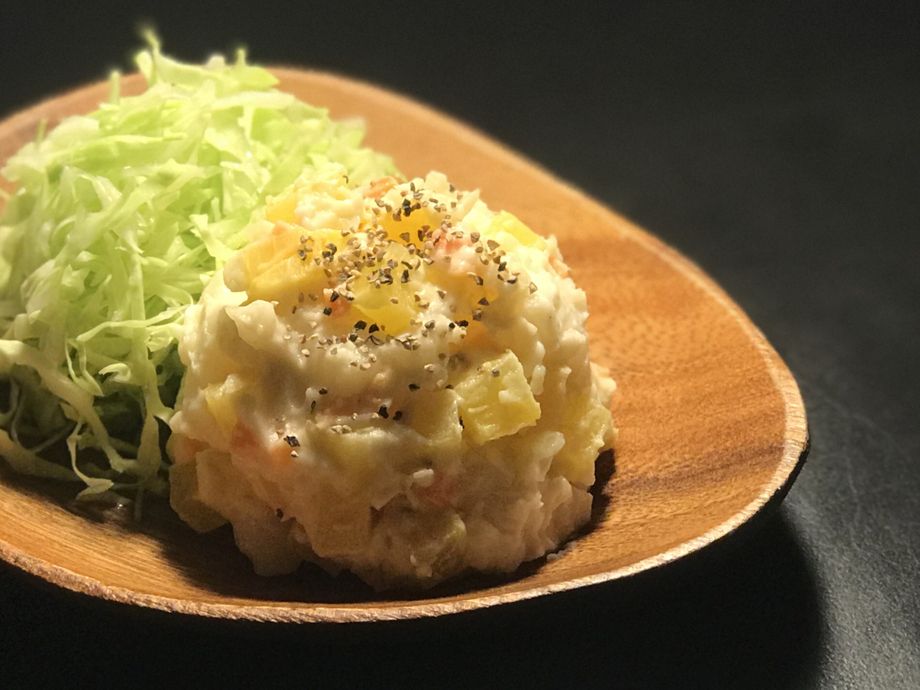 やみつきなポテサラ（520）