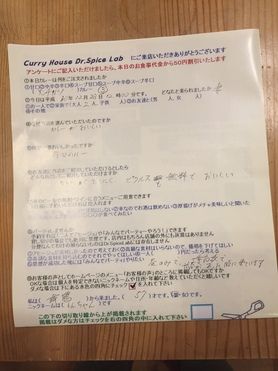 舞鶴のしんちゃん初来店ありがとうございます