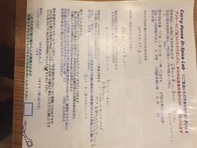 名無しさんご来店ありがとうございました。