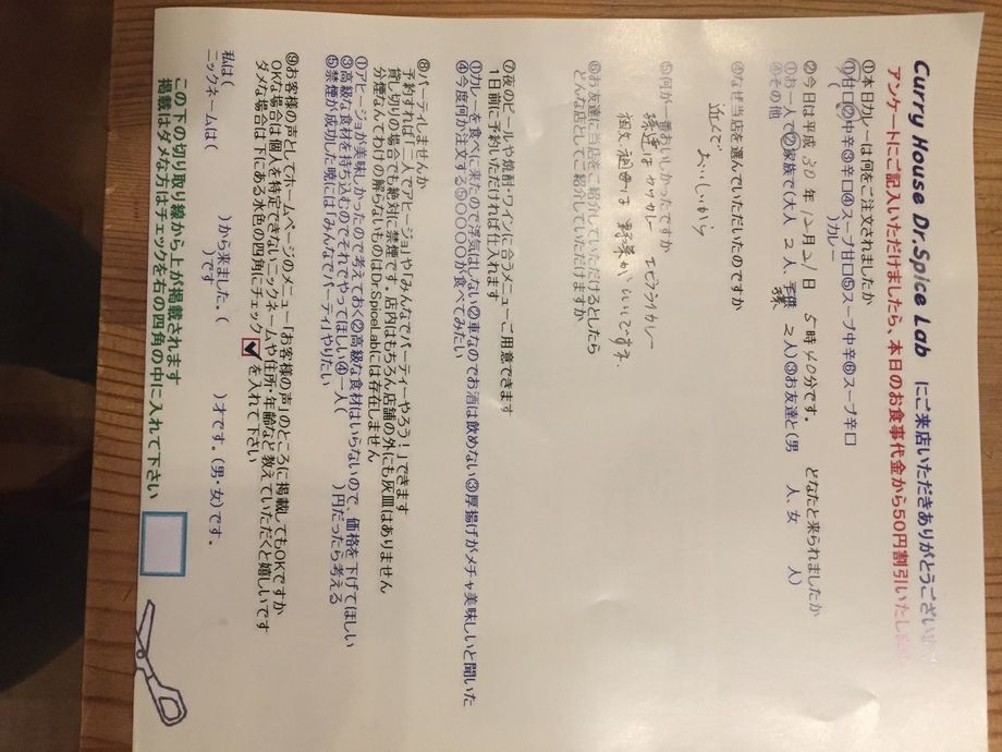 名無しさんいつもありがとうございます