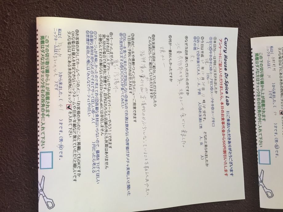 福知山のまるくのひもさん初来店ありがとうございました。