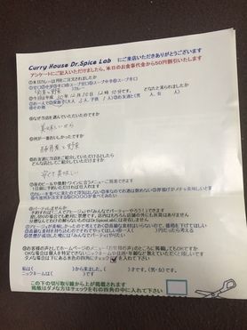 名無しさんいつもお世話になっております。