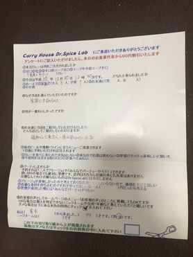 東京から来られた名無しさん初来店ありがとうございます