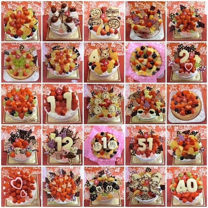 ２０１８年１１月にお作りしたホールデコレーションケーキの一部♪(*^▽^*)