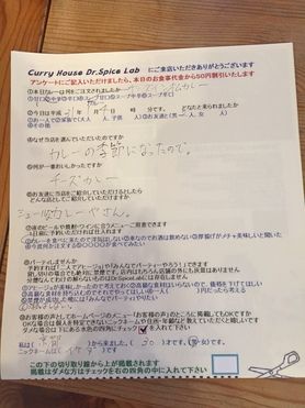 京都のイケダさんご来店ありがとうございました。