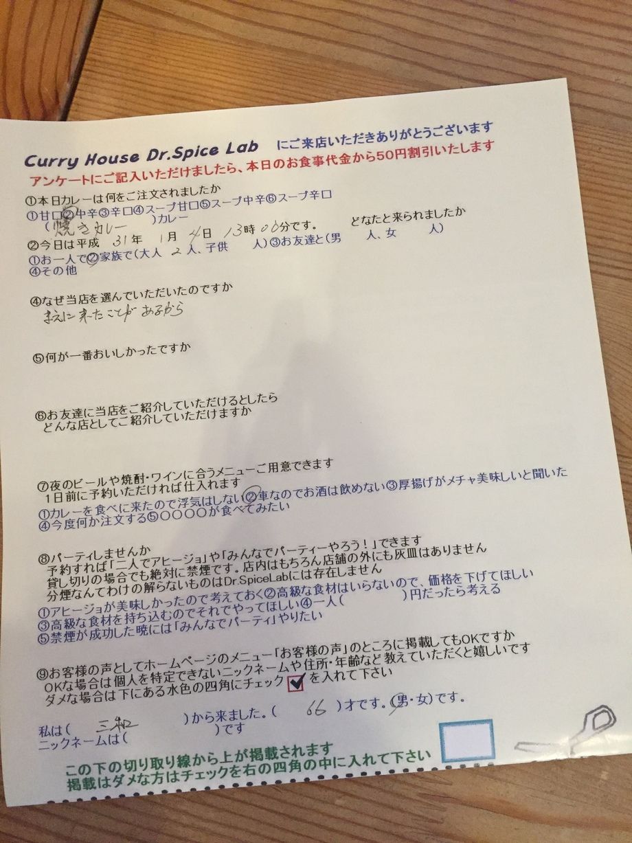 三和の名無しさん初来店ありがとうございます