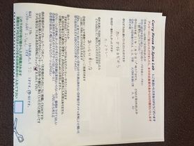 大阪から来られたよっちゃんさんご来店ありがとうございました。