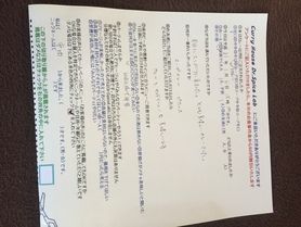 市内から来ていただいた名無しさんありがとうございます