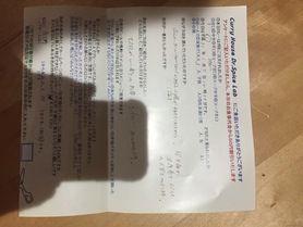 夜久野から来ていただいた名無しさん初来店ありがとうございます。