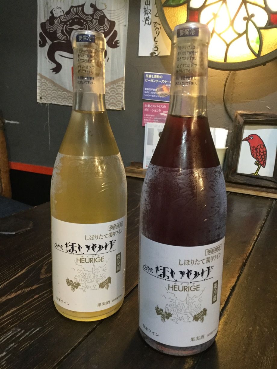 山形トラヤワイナリーの絞りたて直詰めワイン「ホイリゲ」