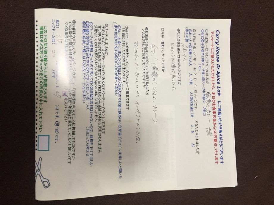 大阪から来られたエマさん初来店ありがとうございました。