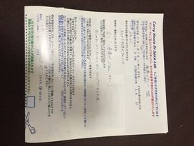 大阪から来られたエマさん初来店ありがとうございました。