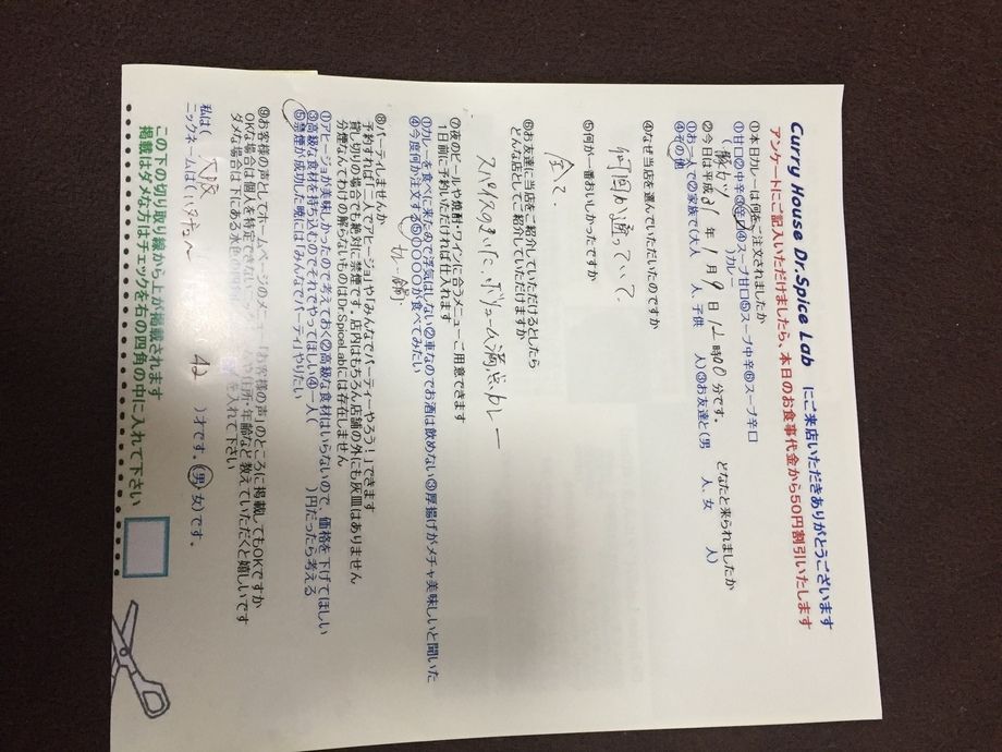 大阪から来られたハタチューさん初来店ありがとうございます