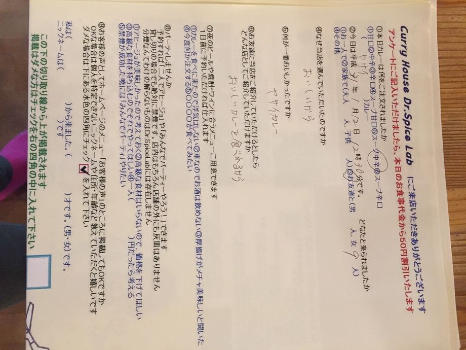 名無しさんいつもお世話になっております。