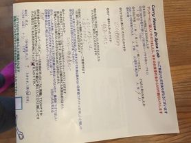 地元から来られたナシさんいつもありがとうございます。