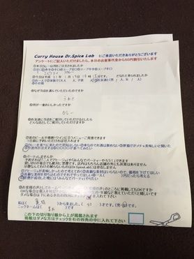 亀岡のまあさん初来店ありがとうございます。