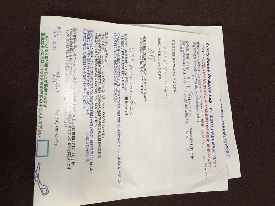 ななしさんいつもありがとうございます