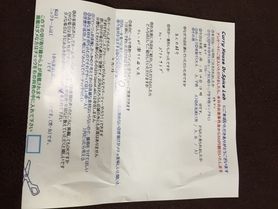 名無しさんいつもお世話になっております。