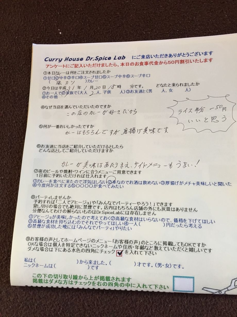 名無しさんいつもお世話になっております。