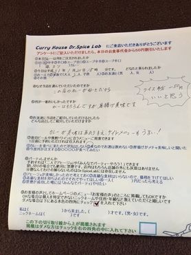 名無しさんいつもお世話になっております。