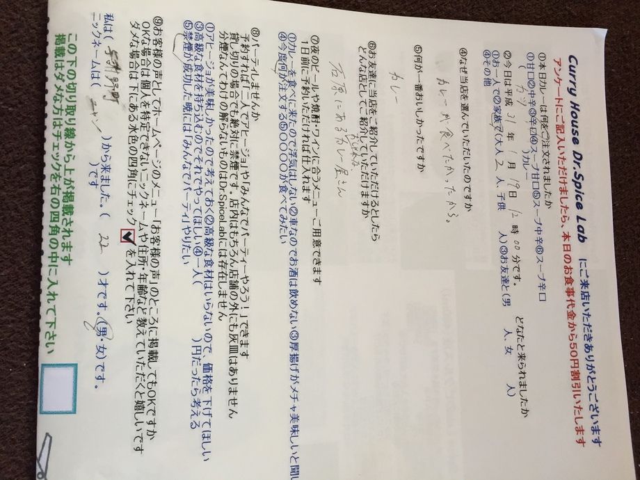 与謝野町のニャンさん初来店ありがとうございました。