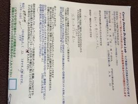 与謝野町のニャンさん初来店ありがとうございました。