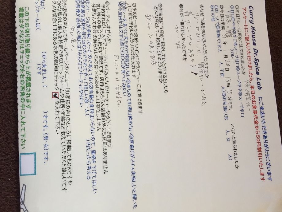 名無しさんいつもお世話になっております。