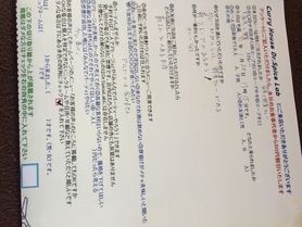 名無しさんいつもお世話になっております。