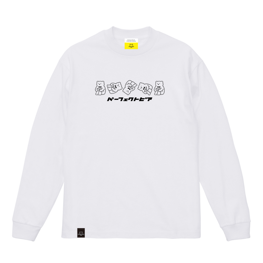ころころ虚無っくまロンT～ホワイト～