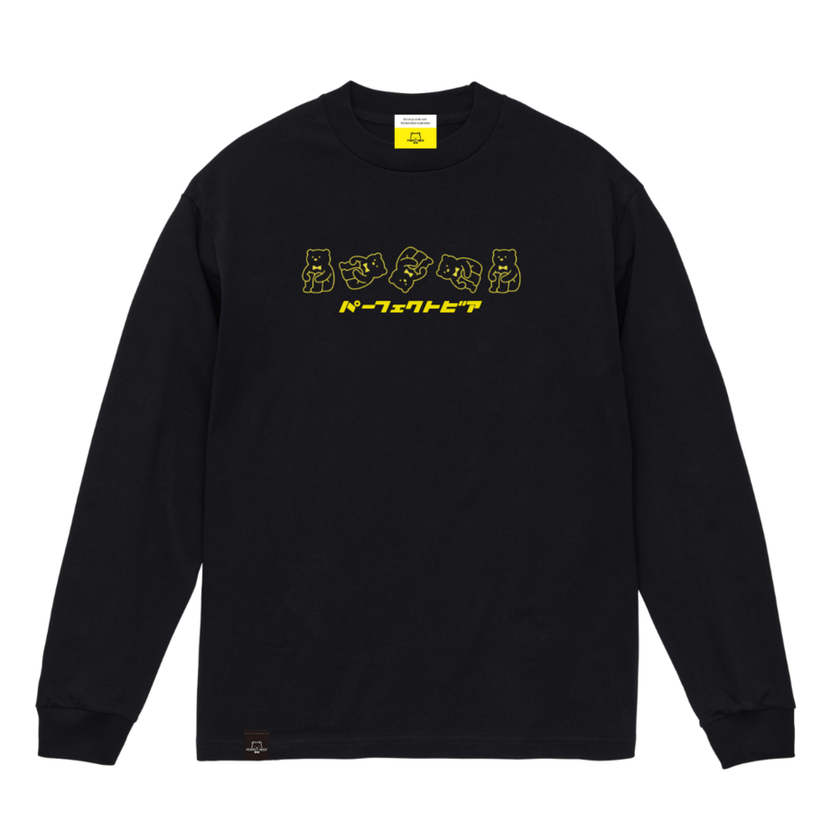 ころころ虚無っくまロンT～ブラック～