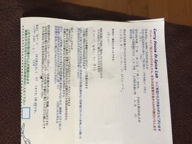 福知山から来られたレモンさんいつもお世話になっております。