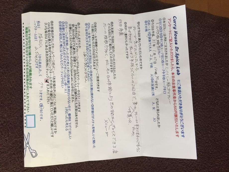 福知山から来られた山ちゃんさん初来店ありがとうございます