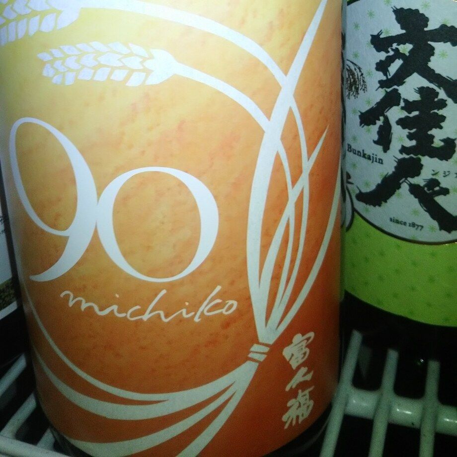 michiko90(茨城県結城市)