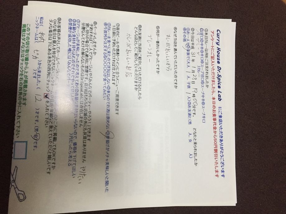 市内から来られたピカさんいつもお世話になっております。