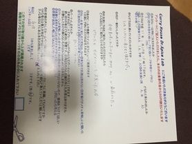 市内から来られたななしさんいつもお世話になっております。