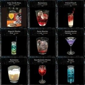 夜は短し歩けよ乙女