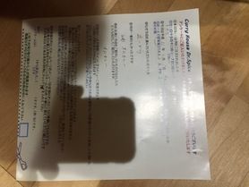 名無しさんいつもお世話になっています