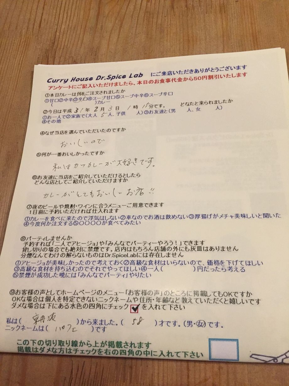 京丹波から来ていただいたパフェさんありがとぅございます