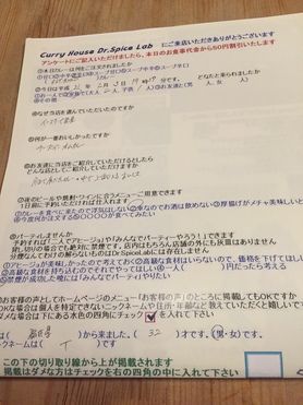 福井県から来ていただいたTさん初来店ありがとうございました