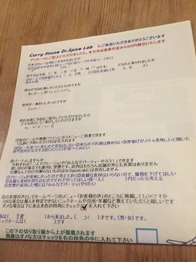 京都から来ていただいた名無しさん初来店ありがとうございました