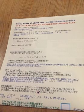 丹波市から来られたなみえさん初来店ありがとうございました。