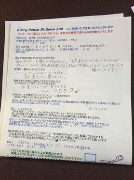 福地山から来ていただいたまいぴさん初来店ありがとうございます