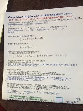 福地山から来ていただいたまあたんさん初来店ありがとうございます