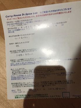 前田から来られたゆーくんさん初来店ありがとうございます