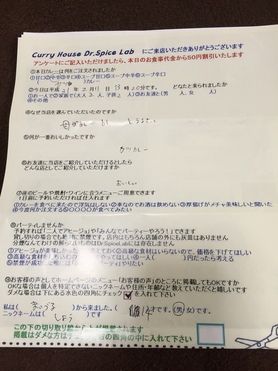 まいづるから来られたしょうさんありがとうございます